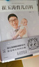 崔玉濤育兒百科+養育女孩 : 官方升級版（套裝）【家教育兒】崔玉濤等著(zhù) 科學(xué)養育法 育兒書(shū)籍 中信出版社圖書(shū) 曬單實(shí)拍圖