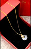 央創(chuàng  )時(shí)尚平安扣項鏈女款和田玉吊墜2026新款輕奢高級生日禮物老婆媽媽S925 曬單實(shí)拍圖