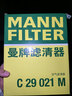 曼牌濾清器（MANNFILTER）CUK34003空調濾芯空調格適用沃爾沃S90新XC90/V90/xc60/s90II 曬單實(shí)拍圖