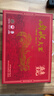 響水【當季新米】盛唐獻禮5kg/10斤 火山巖稻花香2號大米 高端禮盒 曬單實(shí)拍圖