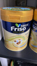 美素佳兒（Friso）【新客首購再返】港版金裝6HMO奶粉荷蘭原裝進(jìn)口易吸收兒童營(yíng)養 金裝3段 【入社群首購3罐再返20】 800g 6罐 曬單實(shí)拍圖