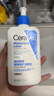 適樂(lè )膚（CeraVe）C乳236ml（男士女士生日禮物保濕補水乳液身體乳面霜張凌赫同款） 曬單實(shí)拍圖