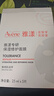 雅漾（Avene）【樊振東同款】專(zhuān)研保濕修護面膜5片 舒緩泛紅補水B5敏肌男士女士 曬單實(shí)拍圖