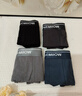 貓人【精梳棉-安心品質(zhì)】男士?jì)妊澞屑兠揲L(cháng)效抗菌蠶絲襠男生四角短褲 曬單實(shí)拍圖