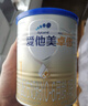 愛(ài)他美（Aptamil）卓傲嬰兒配方奶粉1段（0—6月齡）300g  小罐裝試用裝 曬單實(shí)拍圖
