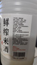 甘祿鑫湖北米釀5斤低度原味米露糯米酒聚會(huì )小甜酒冷熱皆宜米酒4度 曬單實(shí)拍圖