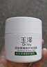 玉澤（Dr.Yu）皮膚屏障修護專(zhuān)研保濕水200ml 干敏肌舒緩泛紅干燥刺痛 曬單實(shí)拍圖