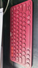 羅技（Logitech）時(shí)尚系列 K380 無(wú)線(xiàn)鍵盤(pán) 藍牙辦公鍵盤(pán) 女友 便攜超薄鍵盤(pán) 筆記本鍵盤(pán) 紅色 曬單實(shí)拍圖