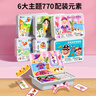 趣然磁力拼圖兒童益智類(lèi)磁性拼拼樂(lè )玩具3-6歲2男孩4女孩寶寶幼兒早教 曬單實(shí)拍圖