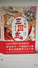 少年讀三國志 全3冊 彩色插圖版 贈三國人物事件思維導圖 中國歷史故事智謀攻略 劉備曹操孫權權謀策略 三國演義故事書(shū) 中小學(xué)生閱讀課外書(shū)  曬單實(shí)拍圖