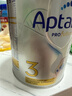 愛(ài)他美（Aptamil）白金澳洲版 幼兒配方奶粉 3段(12-36個(gè)月) 900g 3罐箱裝 曬單實(shí)拍圖