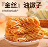 膠功夫 金絲馓子酥油茶小麻花撒子安徽徐州特產(chǎn)休閑解饞小零食15g*30包 曬單實(shí)拍圖
