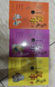 【正版包郵】有故事的漢字 第一輯 彩圖注音版 全套3冊 邱昭瑜 親近自然篇+認知自我篇+走進(jìn)生活篇 3~10歲兒童文學(xué)課外讀物 學(xué)校老師推薦版本 曬單實(shí)拍圖