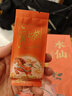 八馬茶業(yè) 武夷巖茶 大紅袍/肉桂/水仙 烏龍茶 愛(ài)上茶 送禮茶葉 禮盒裝 【水仙】160g 曬單實(shí)拍圖