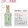 高爐家N9家宴固態(tài)法白酒送人送禮濃香型52度500ml 52度 500mL 4瓶 曬單實(shí)拍圖