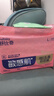 舒比奇（Suitsky）維EPro乳霜敏感肌紙尿褲L38片(9-14kg)大號嬰兒尿不濕柔軟透氣 曬單實(shí)拍圖