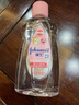 強生（Johnson）嬰兒撫觸油100ml 寶寶保濕護膚按摩潤膚卸妝護發(fā)素身體精油新年 曬單實(shí)拍圖