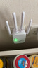 京親甄選WIFI信號放大器無(wú)線(xiàn)轉有線(xiàn)信號增強手機全屋網(wǎng)絡(luò )增強接收穿墻王ap5G通用路由放大器三合一加強版 300M4天線(xiàn)【適配2.4G網(wǎng)絡(luò )】 【無(wú)線(xiàn)中繼 有線(xiàn)AP】 曬單實(shí)拍圖