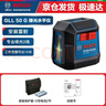 博世（BOSCH）水平儀激光投線(xiàn)綠光標線(xiàn)儀GLL30G/50G室內外找平打線(xiàn)高精度強光 GLL50G【2線(xiàn)綠光升級款】 曬單實(shí)拍圖