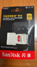 閃迪（SanDisk）256GB TF(MicroSD)內存卡 4K極速金卡A2 V30 U3行車(chē)記錄儀 運動(dòng)相機無(wú)人機 監控存儲卡 讀190MB/s 曬單實(shí)拍圖