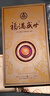 五糧液股份 年貨送禮 福滿(mǎn)盛世金樽福52度500ml*2瓶純糧濃香型白酒禮盒 曬單實(shí)拍圖