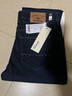 增致牛仔（zengzhi）【冰絲薄款】2026春夏男士牛仔褲男休閑寬松直筒褲商務(wù)長(cháng)褲子男褲 曬單實(shí)拍圖