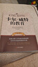 正版卡爾威特的教育全書(shū) 教育孩子的書(shū)籍 子教育書(shū)籍 0-3-6-12歲兒童教育兒童心理學(xué)書(shū)籍 育兒百科書(shū)籍 家庭教育書(shū)籍 育兒書(shū) 籍 育兒書(shū) 【認準正版】卡爾·威特的教育 曬單實(shí)拍圖