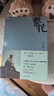 繁花（新版，茅盾文學(xué)獎獲獎作品，新增人物小傳，王家衛導演、胡歌主演同名劇集原著(zhù)） 小說(shuō) 曬單實(shí)拍圖