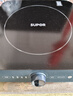 蘇泊爾（SUPOR）電陶爐電磁爐 雙環(huán)系列電陶爐 內外環(huán)獨立控火 2200w大功率快速升溫 200mm聚能發(fā)熱盤(pán) 【內外環(huán)獨立控火】 曬單實(shí)拍圖