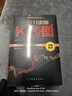 全4冊新手入門(mén)+看盤(pán)技巧+K線(xiàn)圖+股票入門(mén)基礎知識與技巧股票投資書(shū)籍從零開(kāi)始學(xué)炒股書(shū)籍操盤(pán)新手入門(mén) 曬單實(shí)拍圖