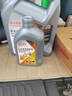 全合成正品防凍汽機油發(fā)動(dòng)機潤滑油SP級5W-30/40汽車(chē)轎車(chē)四季通用 全合成【SN-5W-30】國標油品-4升裝 曬單實(shí)拍圖