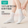 全棉時(shí)代女士純棉抗菌消臭長(cháng)筒襪孕婦襪月子襪爆款秋冬【3雙裝】 曬單實(shí)拍圖
