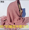 燁白頭巾女鄉村老式懷舊村姑方巾老式四方圍巾加厚大方巾農村包頭巾 85*85中厚豆沙色 曬單實(shí)拍圖