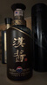 茅臺 漢醬酒 醬香型白酒 51度 500ml 單瓶裝 曬單實(shí)拍圖