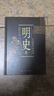 【全17冊】官方正版 中國斷代史系列13種類(lèi) 明史/宋史/元史/殷商史/戰國史/秦漢史/隋唐五代史/中華遠古史/魏晉南北朝史/清史/春秋史/西周史 曬單實(shí)拍圖