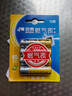 雙鹿 5號電池4節卡裝 無(wú)汞環(huán)保 持久耐用 AA堿性適用于天然氣表煤氣表水表LR6五號 1.5V 4節卡裝 曬單實(shí)拍圖