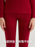 卡森蘭保暖內衣女純棉本命年酒紅色打底棉毛衫大碼女士秋衣秋褲套裝 曬單實(shí)拍圖