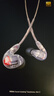 SHURE SE846二代清澈版入耳式耳機音樂(lè )HIFI動(dòng)鐵旗艦耳塞 SE846透明標配（帶票聯(lián)保） 全新正品 曬單實(shí)拍圖