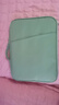 必優(yōu)美平板電腦收納包 適用iPadPro12.9華為MatePad12.6miPad12.4英寸平板電腦內膽包11-13英寸 清新綠 曬單實(shí)拍圖