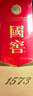 瀘州老窖 國窖1573 濃香型 白酒 52度500ml*2雙瓶裝五碼(掃蓋有獎) 曬單實(shí)拍圖