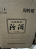 汾酒 2019年封壇酒 頭鍋原漿5L壇裝收藏清香型白酒 66度 5L 1壇 曬單實(shí)拍圖