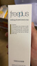 芙麗芳絲（Freeplus）洗面奶男女士氨基酸潔面乳控油祛痘去黑頭80g 曬單實(shí)拍圖