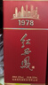 西鳳酒52度 紅西鳳1978 鳳香型白酒 送禮佳品 52度 500mL 1盒 單瓶裝 曬單實(shí)拍圖