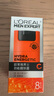 歐萊雅（LOREAL）男士八重功效男士勁能醒膚露50g 8重功效保濕平滑秋冬 曬單實(shí)拍圖