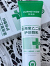 華美科醫用蘆薈膠修復皮膚屏障受損泛紅曬后消炎抑菌去疤痕淡疤兒童1支 曬單實(shí)拍圖