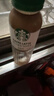 星巴克（Starbucks）星選 即飲咖啡 拿鐵 270ml*6瓶 瓶裝咖啡飲料低脂肪 曬單實(shí)拍圖