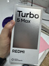 小米（MI）REDMI Turbo 5 Max 天璣9500s 9000mAh大電池 1.5K陽(yáng)光屏 12+256祥云白 小米紅米5G手機 曬單實(shí)拍圖
