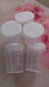 收米50ML塑料量杯帶蓋帶刻度小量杯小杯子 50ML5個(gè)(有蓋) 曬單實(shí)拍圖