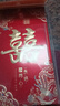 名遇信封新婚專(zhuān)用紅包結婚訂婚高檔千元喜袋利是封隨份子改口見(jiàn)面禮婚慶接親信封 龍鳳雙喜12個(gè)裝 曬單實(shí)拍圖