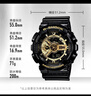 卡西歐（CASIO）男士手表G-SHOCK黑金雙顯學(xué)生防水運動(dòng)黑武士電子石英日韓表禮物 潮炫黑金GA-110GB-1A 曬單實(shí)拍圖
